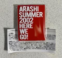 嵐 ARASHI SUMMER 2002 HERE WE GO! マグネット - メルカリ