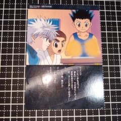 HUNTER×HUNTER カードダスマスターズ ゴン キルア - メルカリ