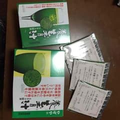 コピー918様やずやの養生青汁112本セットのサムネイル