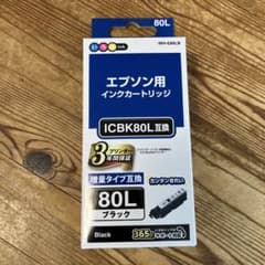 エプソン用 インクカートリッジ ICBK80L互換 ブラック 増量のサムネイル