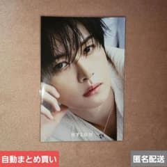 NYLON JAPAN 2026年4月号 リノ 雑誌 購入特典 ポストカードのサムネイル