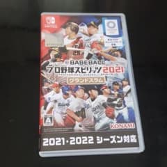 プロスピ　2021のサムネイル