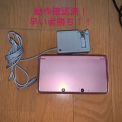 取り置き品（Ｍiさん）のサムネイル
