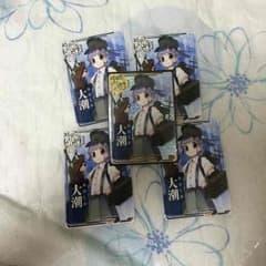 艦これアーケード 大潮 ホロ＋ノーマルセットのサムネイル