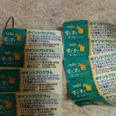 パンパースポイント２３枚のサムネイル