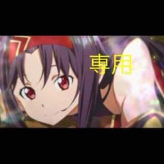 ハムエッグ様専用のサムネイル