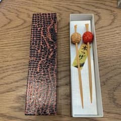 かんざし　本つげ　特産品のサムネイル