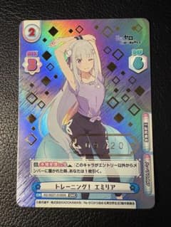 トレーニング！エミリア SNR 20枚限定 Reバース リゼロ シリアル 箔押し