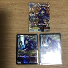 ドラゴン娘 江戸素・Q・真理 <計算通り！>のサムネイル
