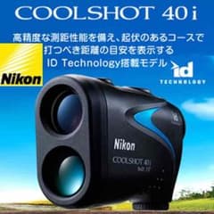 Nikon COOLSHOT 40iのサムネイル