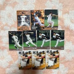 読売ジャイアンツ 2025プロ野球チップスカード - メルカリ