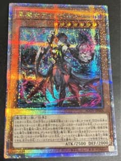 ディアベルスター　25th 遊戯王のサムネイル