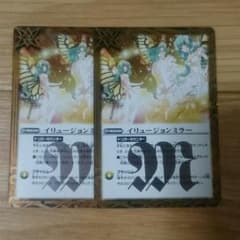 バトスピカードのサムネイル