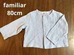 familiar サックスブルー　カーディガン　80cmのサムネイル