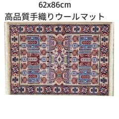 62x86cm高品質手織りマット(227)ペルシャ・パキスタンじゅうたん