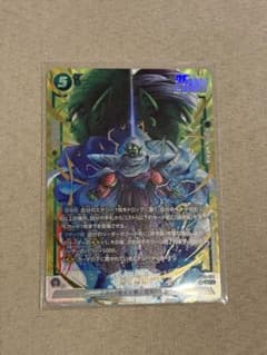 ドラゴンボール フュージョンワールド FB10-070 ☆ パラレル ピッコロ