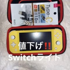 ニンテンドースイッチライト Switchライト イエローのサムネイル