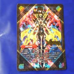 ドキンダムXのサムネイル