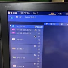 シャープ 37V 「ＡＱＵＯＳ」ＬＣ－３７ＧＳ１０ シャープ、37型フルHD液晶テレビ「AQUOS G」2モデル