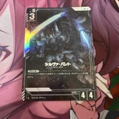 Lycee ネクストン 4.0 未開封 シュリンク付き 6BOX | Shop at Mercari