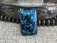 【オークション】ターコイズ　トルコ石　天然石　tr610 オークション】ターコイズ トルコ石 天然石 tr610 - メルカリ