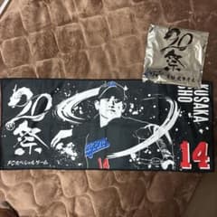タオル]中日ドラゴンズ FC墨絵風タオル 草加勝 - メルカリ