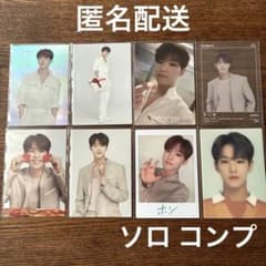 seventeen ホシ Ode to You トレカ ソロ コンプリート - メルカリ