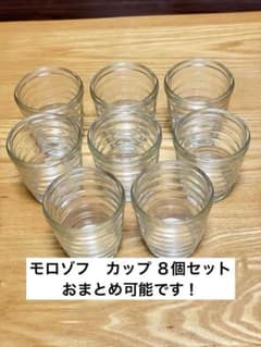 モロゾフ ガラス プリンカップ ストライプ 8個セット - メルカリ