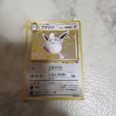 プクリン ☆ 第2弾拡張パック ポケモンジャングル - メルカリ