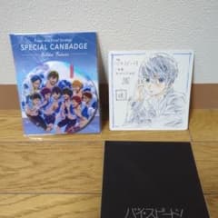 Free! 극장판 Free! the final stroke 스페셜 캔 배치