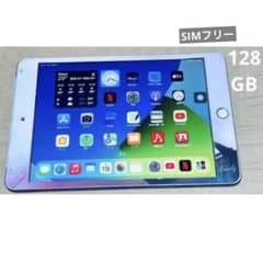 iPad mini ４128gb WIFI+CELL SIMフリーのサムネイル