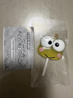カラフルキャンディーチャーム　けろけろけろっぴのサムネイル