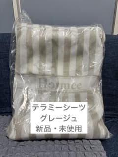メルカリ市限定‼️グラントイーワンズ　テラミーシーツ　グレージュ グラントイーワンズ テラミーシーツ(クリーム付き) グレージュ - メルカリ