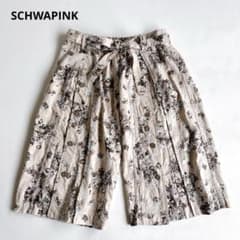 Rare Pink House x Karl Helmut SCHWAPINK Floral Embroidered Pants and Belt