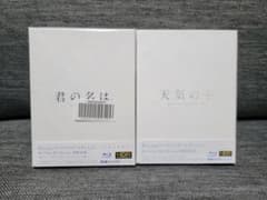 君の名は 天気の子 コレクターズエディション Blu-rayセットのサムネイル