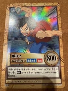ルフィ ゴムゴムのブレット カードダスハイパーバトル当時物激レアC428