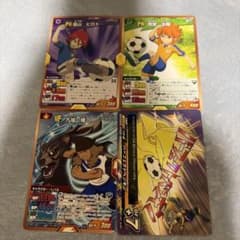 イナズマイレブン トレーディングカード 4枚セットのサムネイル