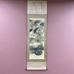 美品 掛け軸 柳原龍泉作 雲龍不動図 厄除け 不動明王 - メルカリ