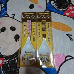 ラスカルのサムネイル