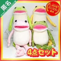 おとぼけ ケロピョン ケロ日和 ぬいぐるみ ST 【全4種類コンプリート