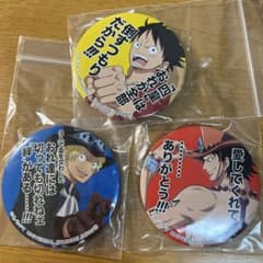 ONE PIECE ルフィ　エース　サボ　缶バッジ　USJ ユニバのサムネイル