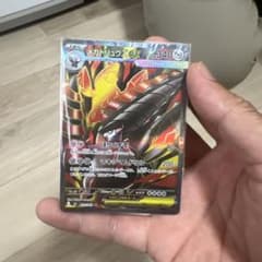 メガドリュウズex SR 101/081のサムネイル