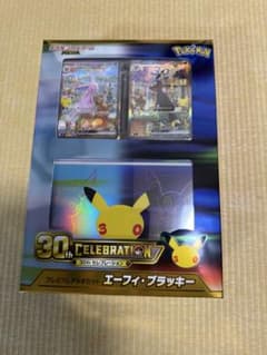 い*。様 MEGA 30th CELEBRATION プレミアムデッキセット エ