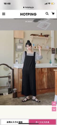 hotping シンプルワイドサロペット(タグ付き)のサムネイル