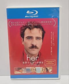 [Bluray] her 世界でひとつの彼女のサムネイル