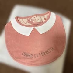 COMME CA FOSSETTE 襟付きスタイ ピンクのサムネイル