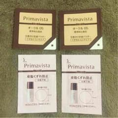 Primavista試供品（下地&パウダー 2セット）のサムネイル