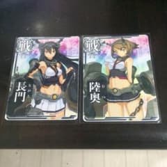 艦これアーケード 長門 陸奥のサムネイル