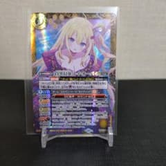 バトスピ [白黒幻奏]レイ・オーバ シークレット SECRET - メルカリ