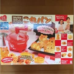 【リッタン様専用】こねパンのサムネイル